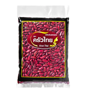 STH_Shop ถั่วแดงหลวง 500g ตราครัวไทย Red Kidney Bean เกรดพรีเมียม เนื้อเนียนนุ่ม สำหรับทำถั่วแดงกวน ขนมไทย บิงซู