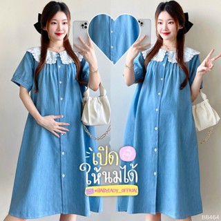 [BB 464] ชุดเดรสคลุมท้องสไตล์เกาหลี ผ้ายีนส์ฟอกเนื้อนิ่ม กระ…