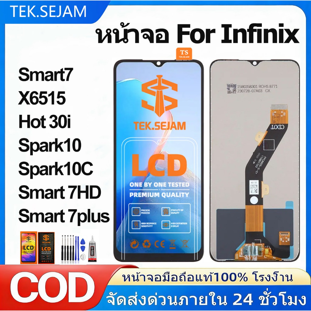 หน้าจอ inifnix Smart7/X6515/Hot 30i/Spark10/Spark10C/Smart 7HD/Smart 7plus จอ+ทัช lcd หน้าจอมือถือ จ
