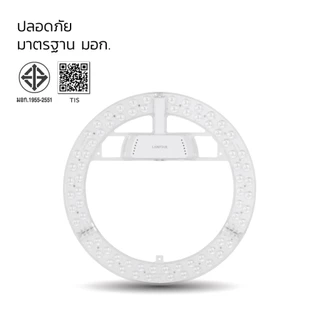 LAMPTAN หลอดไฟกลม LED Lens Module Colour Switch 3แสงในหลอดเดียวเปลี่ยนแสงด้วยสวิตช์ไฟ