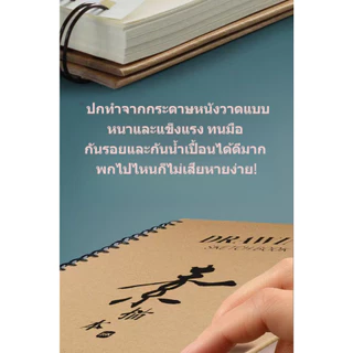 สมุดวาดเขียน A4 160gsm เกลียว หนา ใช้ได้ทั้งสีน้ำมัน-สีน้ำ นักศึกษาศิลป์
