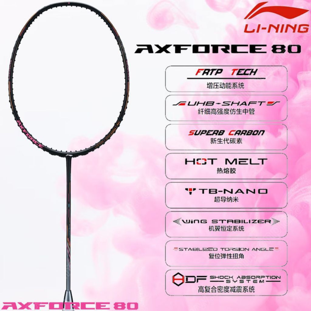 ไม้แบดมินตัน Li-Ning รุ่น Axforce 80 ของแท้100%🇨🇳🇨🇳🇨🇳