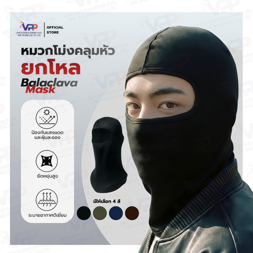 (ยกโหล)EAGLE-TAY หมวกโม่ง โม่งขับขี่มอเตอร์ไซค์ หน้ากากกันฝุ่น กันแดด UV หมวกไอ้โม่ง หมวกโม่งคลุมหัว