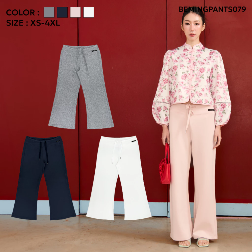 Bemingpants079(XS-4XL)-Soft Wide Pants กางเกงดีไซน์เรียบที่ใส่ในวันที่อยากได้ความสบายแบบดูเรียบร้อย