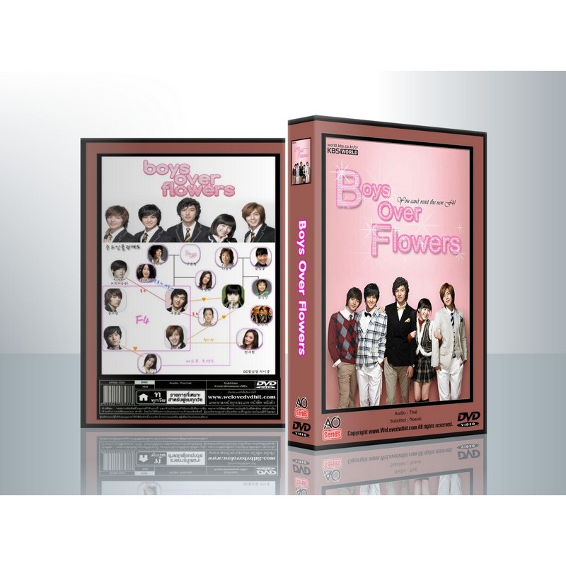 [ DVD Series มีปก+สกรีนแผ่น ] Boys Over Flowers รักฉบับใหม่ หัวใจ 4 ดวง = 25 ตอนจบ ( 5 DVD )