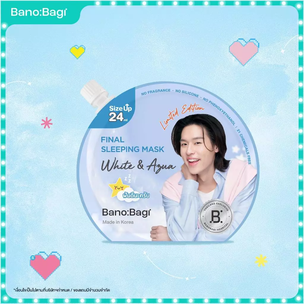 [Limited Edition]BANOBAGI Sleeping Mask White & Aqua 1 pc (Print On Pack)