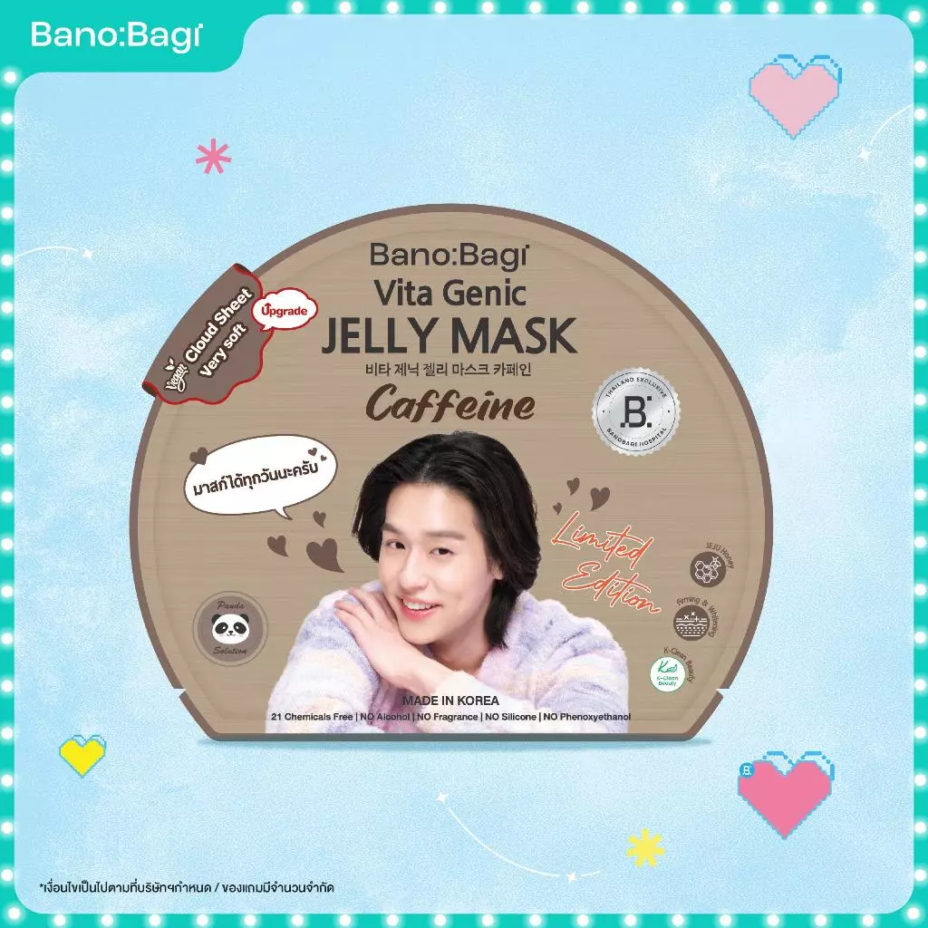 [Limited Edition]BANOBAGI Vita Genic Jelly Mask Caffeine 1 pc (Print On Pack)