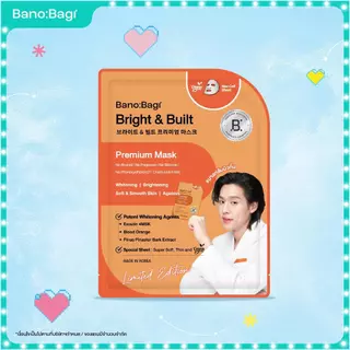 [Limited Edition]BANOBAGI Bright & Built Premium Mask 1 pc (Print On Pack)