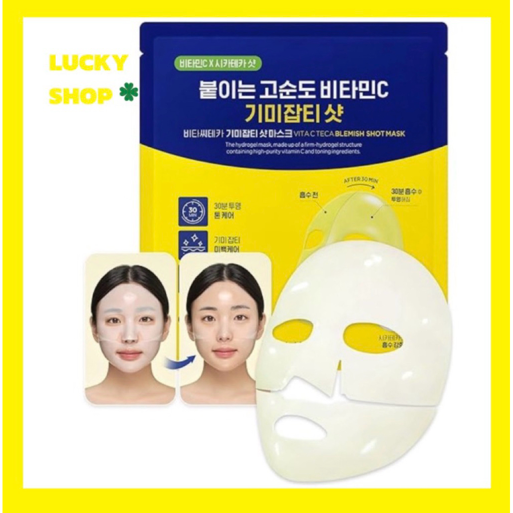 CKD Vita C Teca Blemish Shot Mask 1 Pc.