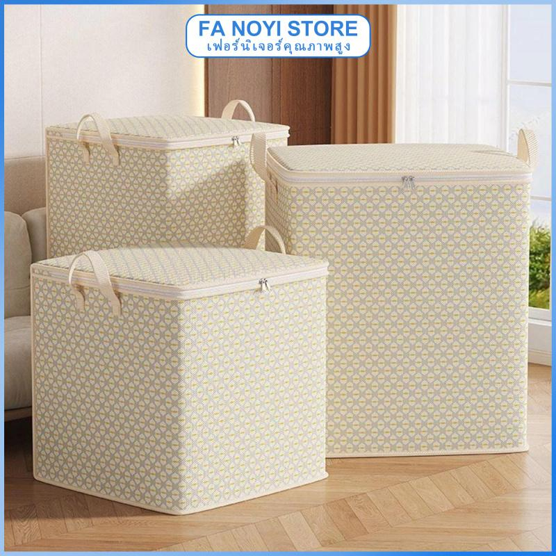 ระเป๋าเก็บผ้านวม กระเป๋าเก็บของ 110L/150L/200L กันน้ำและกันฝุ่น สำหรับเก็บเสื้อผ้า ผ้านวม ช่วยจัดระเบียบห้อง