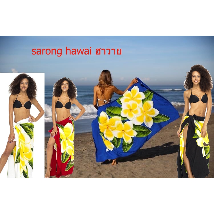 Thai sarong ผ้าชายหาด ผ้าชายทะเล ขนาด1.10*1.60 ซม.สีสดแห้งไว ลายดอกสีสดผ้านิ่มเกรดพรีเมี่ยม สินค้าพร