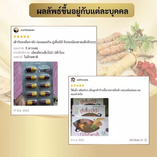 (พร้อมส่ง) ผลิตภัณฑ์เสริมอาหาร ตรา ปูเสิ้น บีบี ทดลอง 1 กล่อง