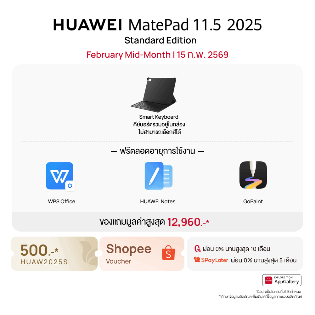 รูปภาพ 2