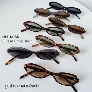 แว่นตาแฟชั่น MM-13185 แว่นตาวินเทจเลนส์สี ทรงรีขนาดเล็ก งานเกรดดี [[ร้านไทย🇹🇭สินค้าพร้อมส่ง]]