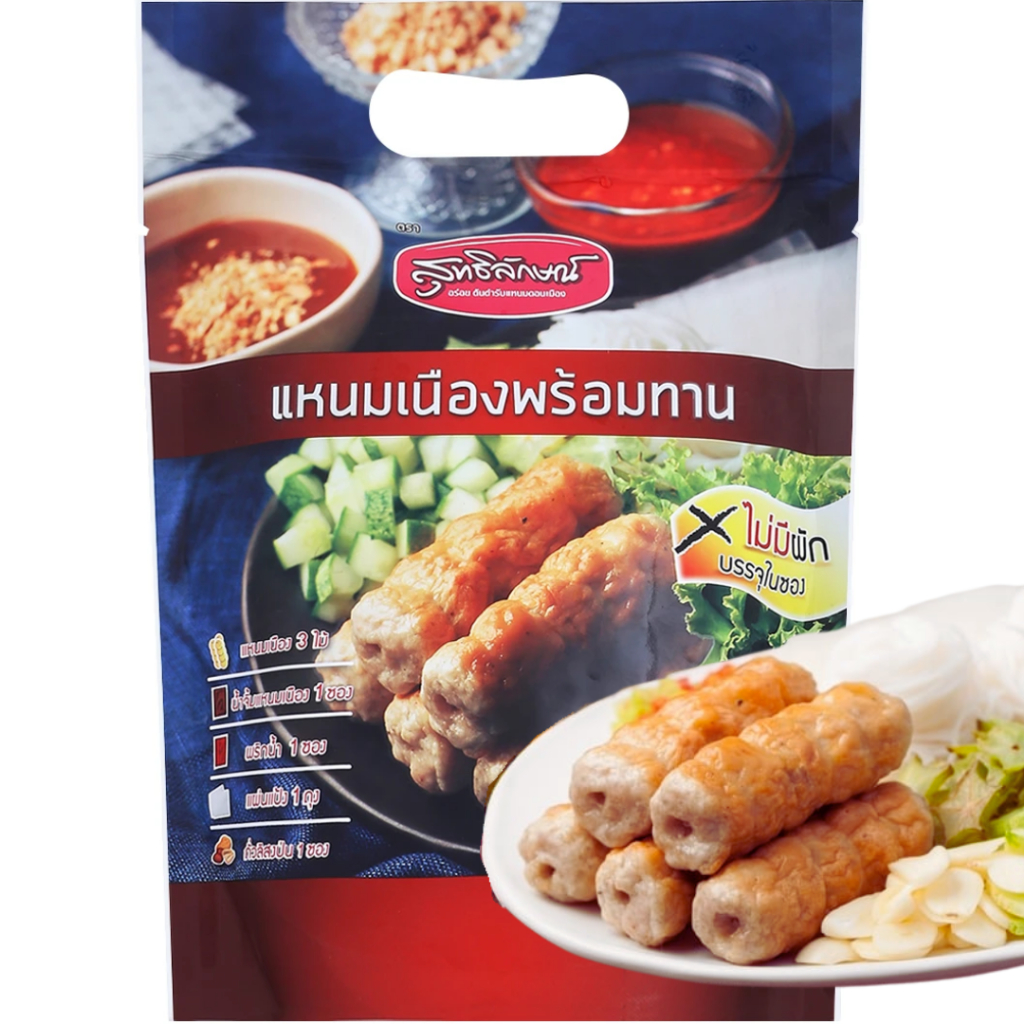 <สั่งในไลฟ์ลด50%>ชุดแหนมเนืองพร้อมทาน 440 g XXไม่มีผักแถมXX อร่อย ต้นตำรับแหนมดอนเมือง น้ำจิ้มอร่อยเข้มข้น