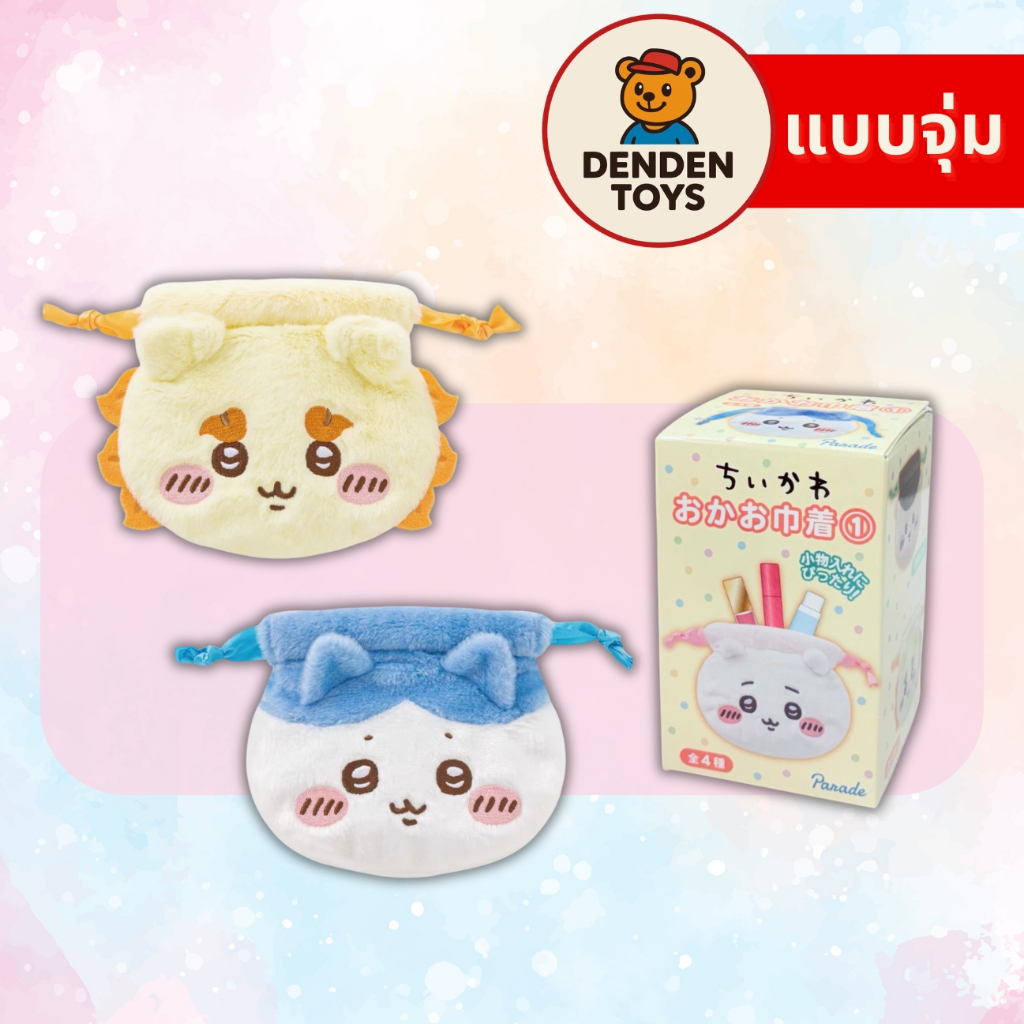 [จุ่ม / พร้อมส่ง❗️]  Chiikawa Face Bag - กระเป๋าหูรูด แท้💯