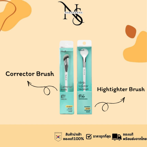 Fillimilli Corrector Brush 811 / hightighter brush ฟิลลิมิลลิ บลัช แปรงลงรองพื้นและคอนซีลเลอร์ ขนแปร