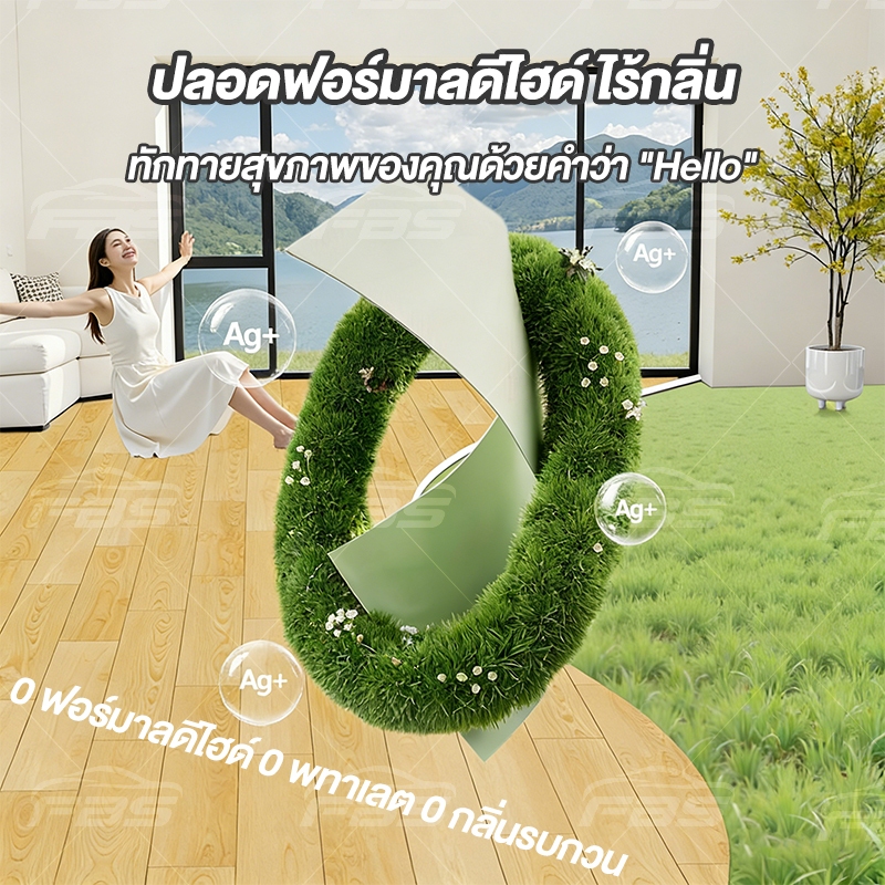(ใช้ได้100ปี) FBS เสื่อน้ํามัน กระเบื้องยางPVC ลายไม้ ผิวด้านหน้าทรา หนาขึ้น2.0มม. 10-20㎡ กันน้ำกันลื่น ทนต่อคราบสกปรก รูปที่ 4