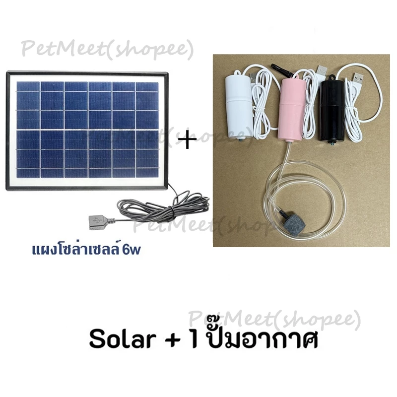ถูก🎉USB ปั้มน้ำออกซิเจนตู้ปลา เครื่องปั๊มออกซิเจน ปั้มอากาศ แบบพกพา ประหยัดพลังงาน พิพิธภัณฑ์สัตว์น้ำถังปลา ปั๊มออกซิเจน thumbnail 9