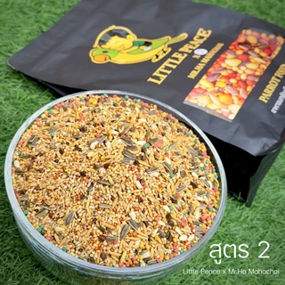 ถุง 1kg. Little Peace อาหารนกธัญพืชรวมผสมวิตามินสูตรเฮียฮะมหาชัย