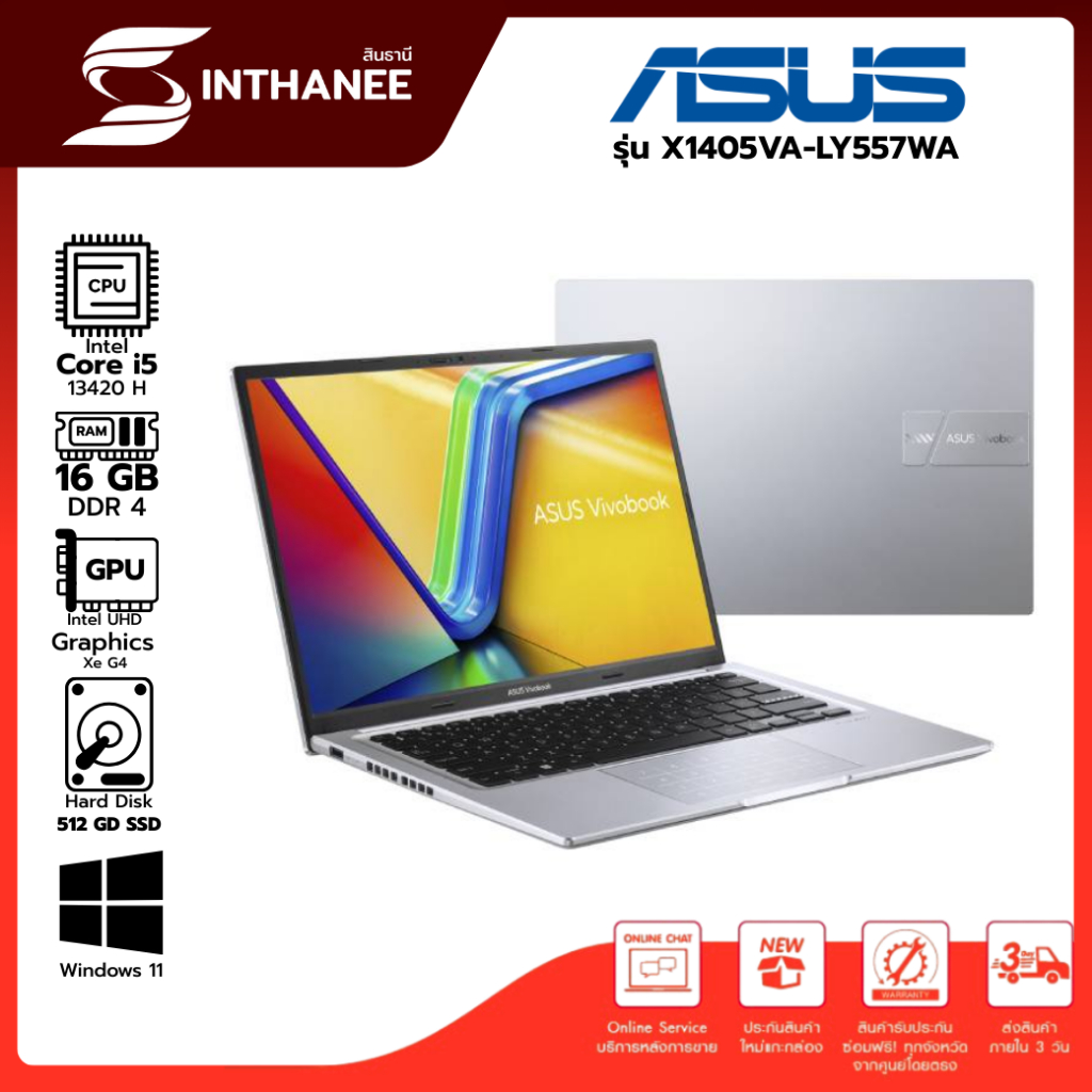 โน๊ตบุ๊ค ASUS Vivobook 14 X1405VA-LY557WA