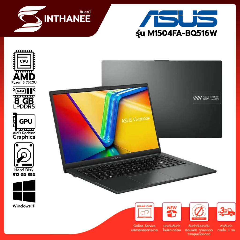 โน๊ตบุ๊ค Asus Vivobook Go 15 M1504FA-BQ516W
