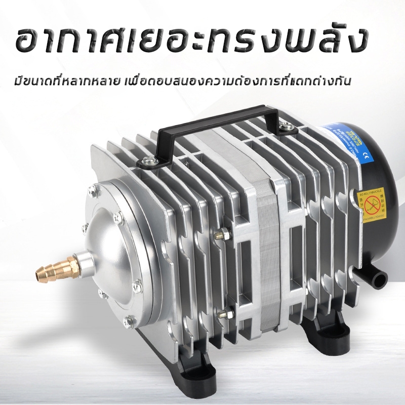 【รับประกัน10ปี】25W ปั้มอ็อกซิเจน รุ่น ACO ปั๊มลมระบบลูกสูบ มีหกช่องที่ไหล ปั๊มลมลูกสูบ เครื่องเติมอากาศ 220V Air Pump - รูปที่ 2