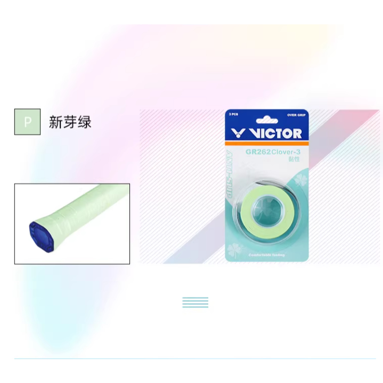 VICTOR กริปพันด้ามไม้แบด รุ่น GR262Clover-3 — صورة 6