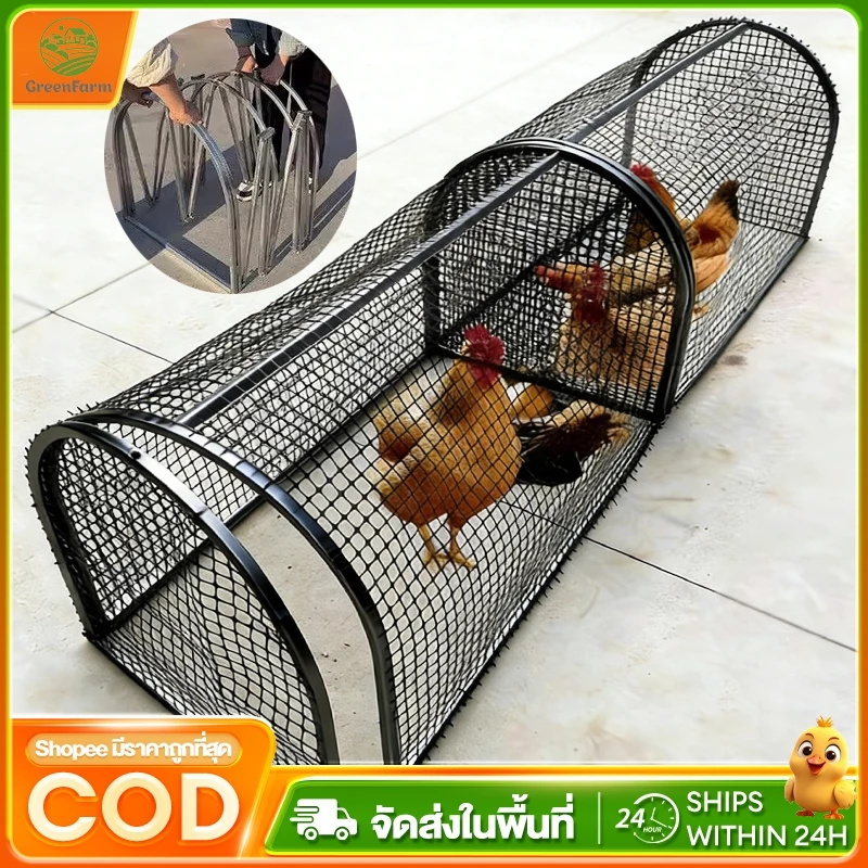 กรงไก่พับได้ กรงไก่ปล่อยอิสระ ตาข่ายพลาสติก กรงเพาะพันธุ์ไก่กลางแจ้ง