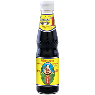 ตราเด็กสมบูรณ์ ซีอิ๊วขาวสูตร 1 300 มล. / Deksomboon Brand Thin Soy Sauce 300ml