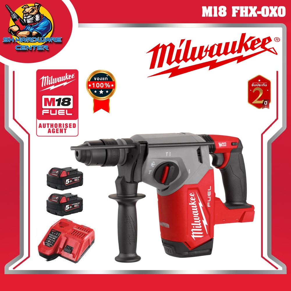 มิลวอกี้ Milwaukee สว่านโรตารี่ไร้สาย 3ระบบ 18 โวลต์ ขนาด 26 มม. ร่น M18 FHX-0X0