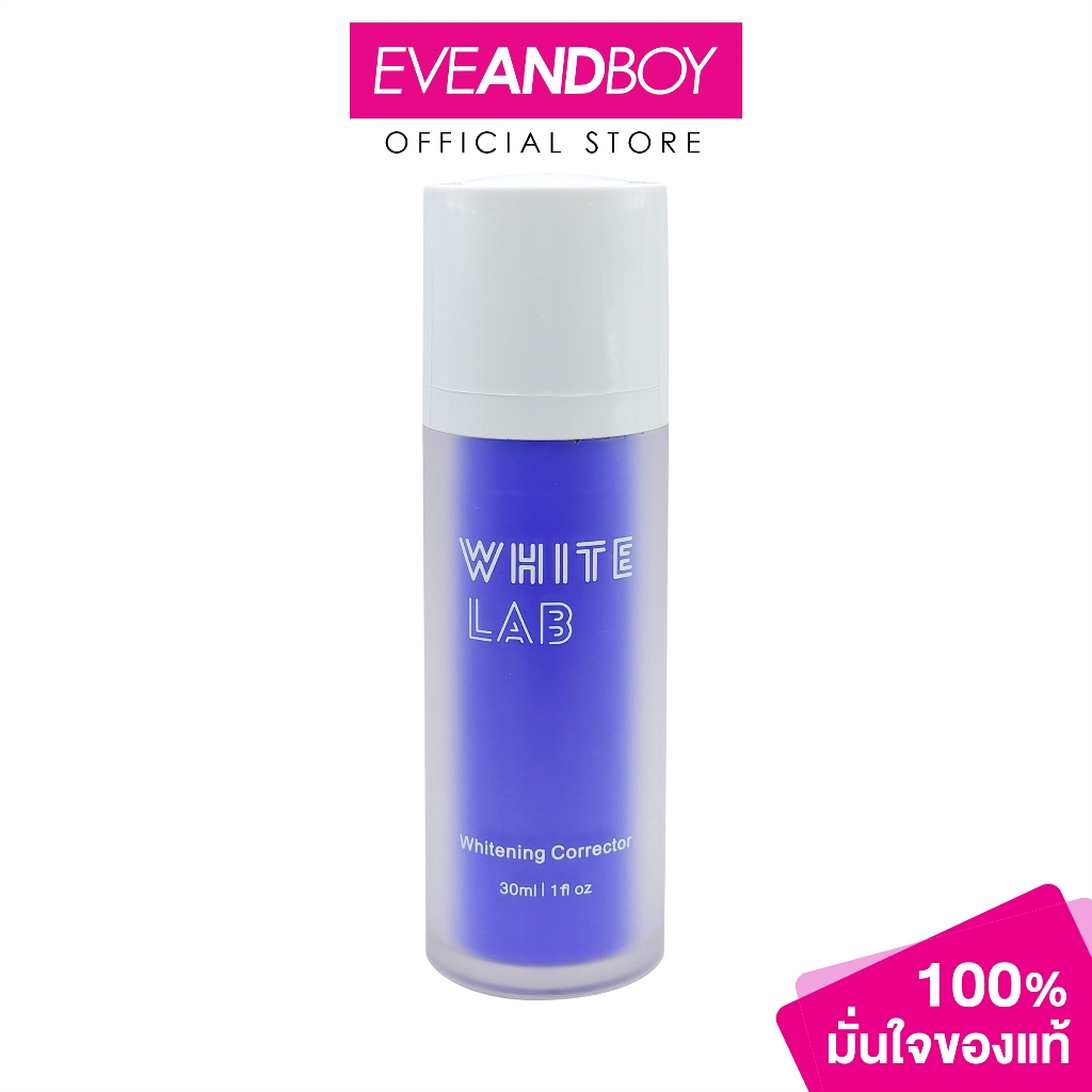 WHITELAB - Whitening Corrector (30ml) ไวท์แลป เซรั่มขจัดคราบฟันเหลือง