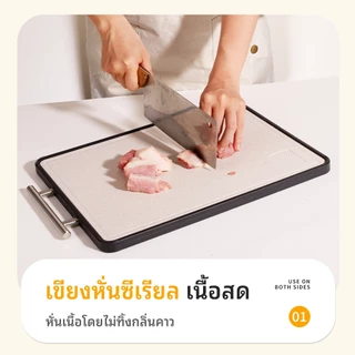 เขียง เขียงอเนกประสงค์ เขียงพกพา ไม่เสี่ยงต่อแบคทีเรีย ใช้ได้สองด้าน แยกอาหารดิบและอาหารปรุงสุก เหมาะสำหรับห้องครัว COD