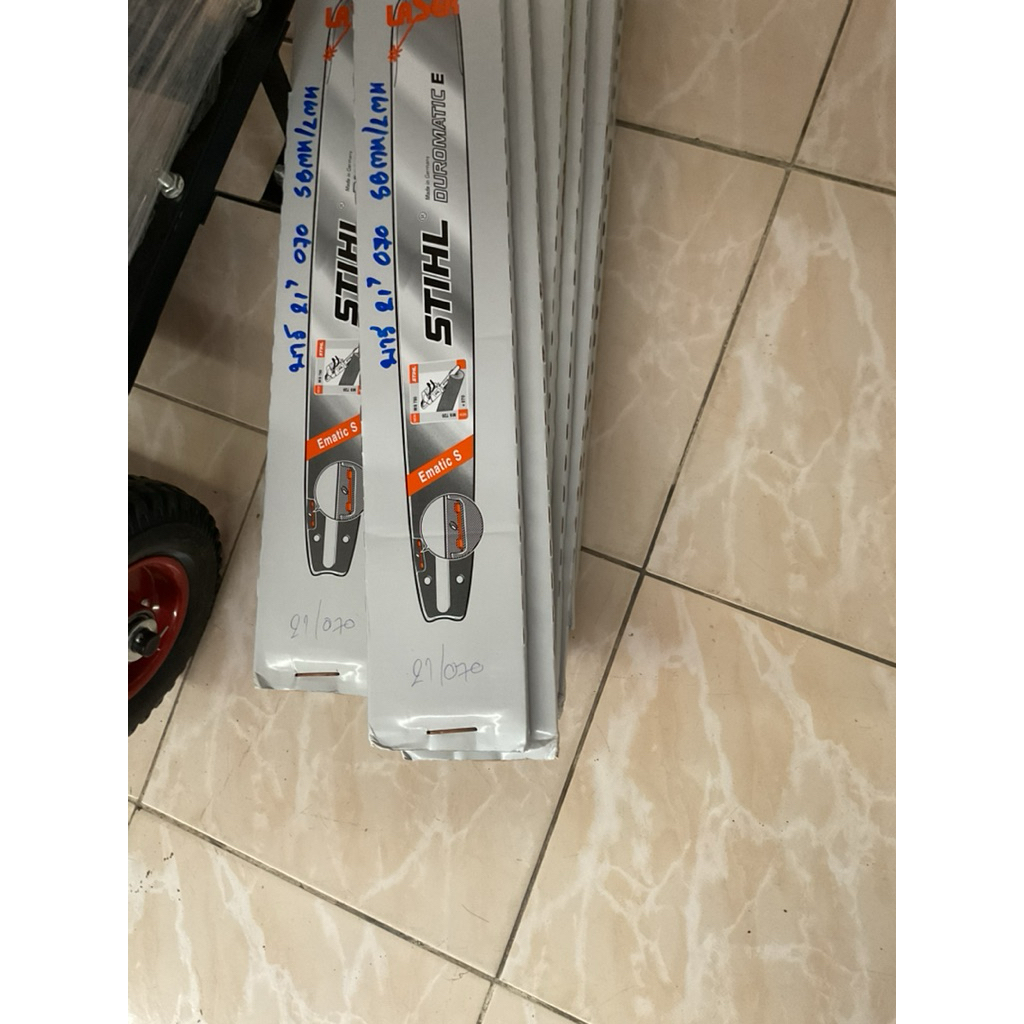 บาร์เลื่อยยนต์Ms070ขนาด21“+โซ่404/บาร์เลื่อยยนต์Ms070ขนาด30”+โซ่404/เกรดพรีเมี่ยม