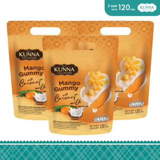 กัมมี่มะม่วงมหาชนกเคลือบช็อกโกแลตขาวกลิ่นกะทิ แพ็ค 3 ชิ้น 1 …