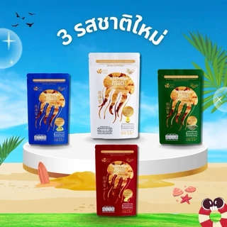 [1 ฟรี 1] ขนมอบกรอบ แมงกะพรุน ให้คอลลาเจนสูงถึง 1,500 มก. ช่วยดูแลผิวพรรณ ข้อต่อ การันตีรางวัลนวัตกรรม