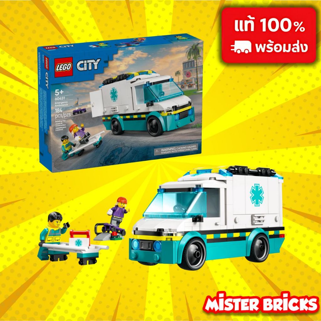 🚑 LEGO 60451 รถพยาบาลกู้ภัย LEGO City ของเล่นเด็ก 5+ ปี STEM Role Play