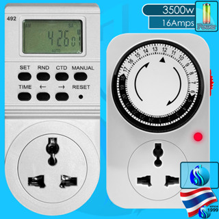 SeaSun Tecstar 24hr Timer / Digital Timer Mechanical Program…