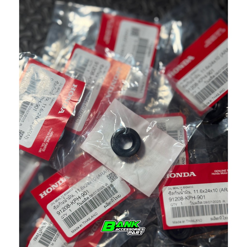 ซีลแกนเกียร์ เวฟ125S/R/X/I MSX125 แท้ศูนย์ฮอนด้า 91208-KPH-901