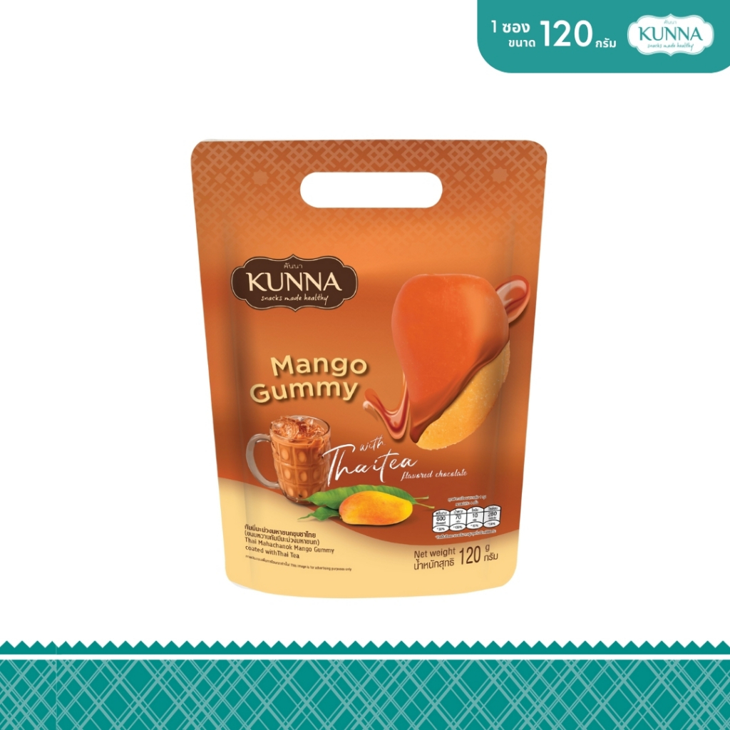 กัมมี่มะม่วงมหาชนกชุบชาไทย 120 กรัม 1 ชิ้น Mango Gummy KUNNA คันนา