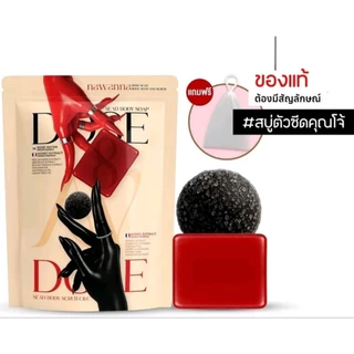 สบู่ตัวซีดและสครับคุณโจ้NAWANNA dose sead body soap and dose seadbody scrub c&c สบู่ สครับ สบู่อาบน้ำผิวตัว คุณโจ้