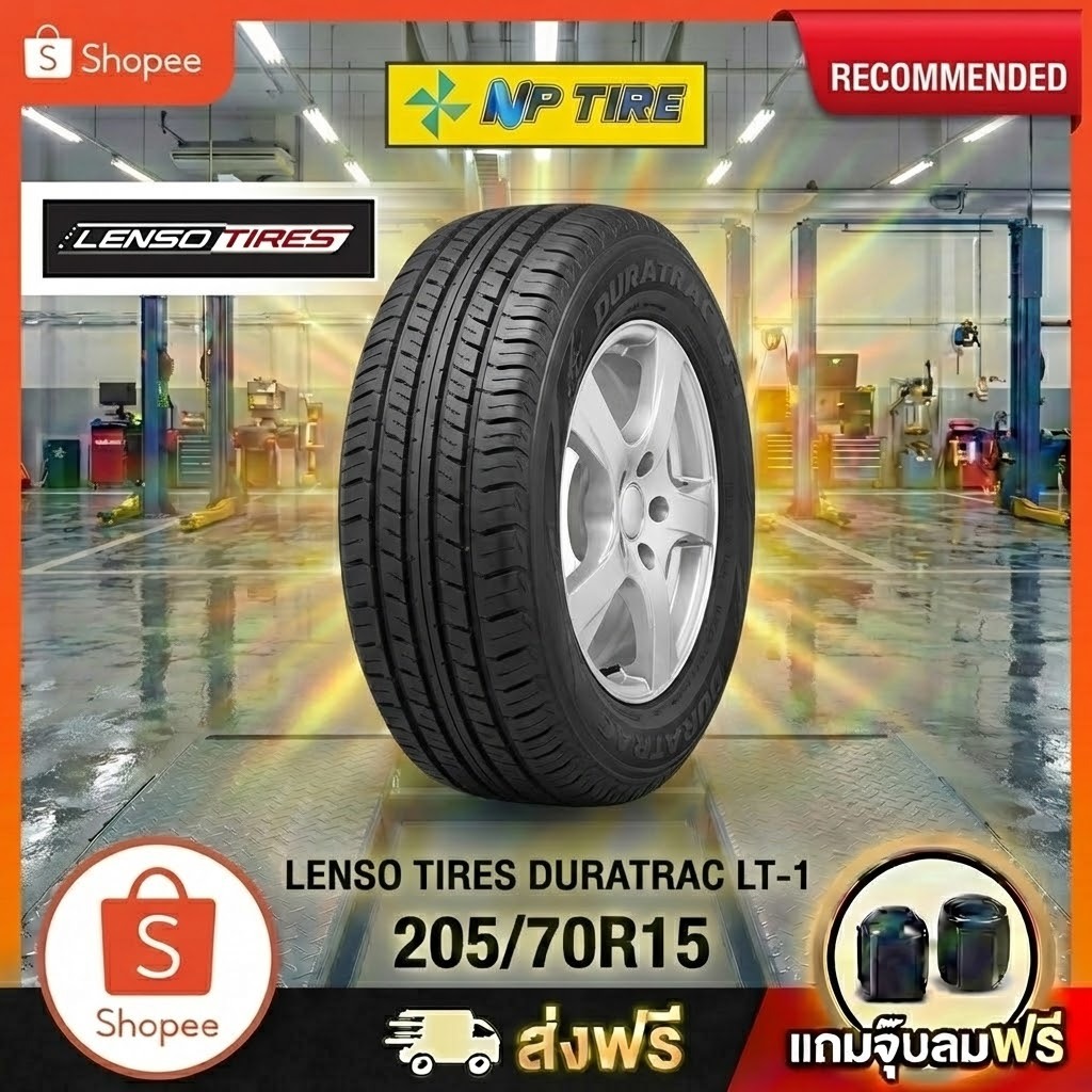 ยาง 205/70R15 LENSO TIRES DURATRAC LT-1  ราคาต่อเส้น  ปี 2025