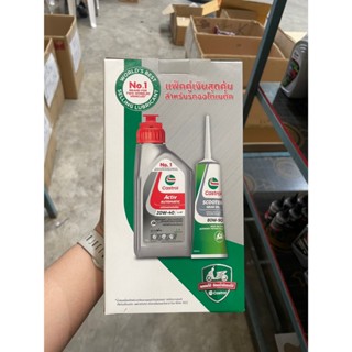 น้ำมันเครื่อง Castrol Activ Scooter 0.8L. พร้อมน้ำมันเฟืองท้…