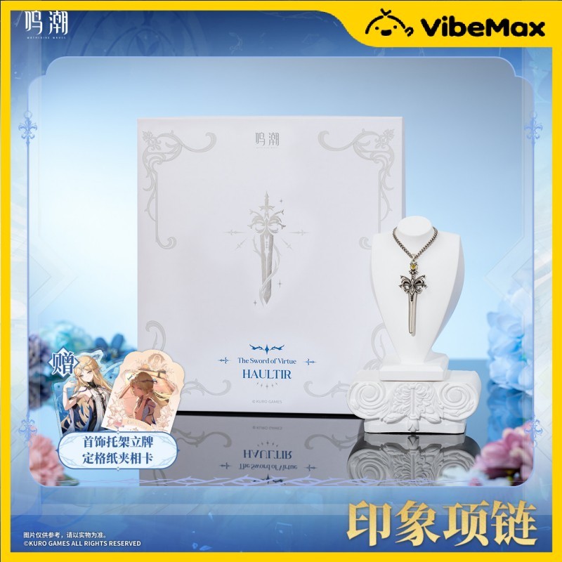 [✨NEW⚡พร้อมส่ง] Wuthering Waves สร้อยคอ Cartethyia’s Motif Necklace