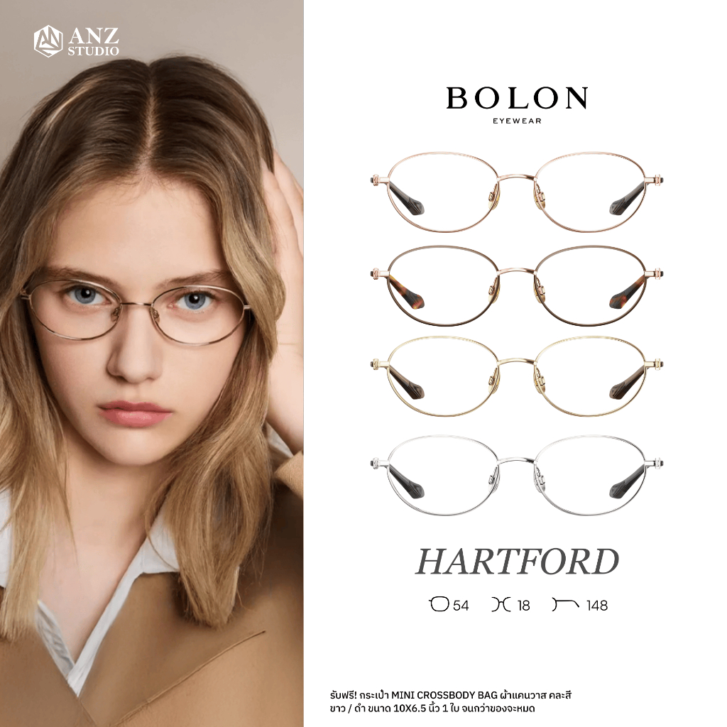 ANZ STUDIO | แว่นตา BOLON HARTFORD BA7052 – ทรง Oval เรียบหรู น้ำหนักเบา