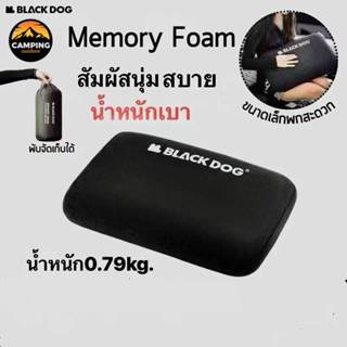 🔥ส่งจากกรุงเทพ🔥Blackdog หมอนแมมโมรี่โฟม นอนสบายไม่ปวดคอ น้ำห…