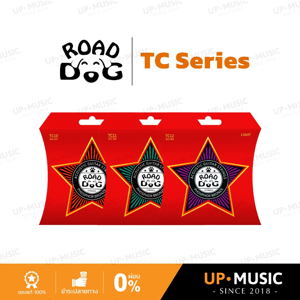 สายกีตาร์โปร่งเคลือบกันสนิม ROAD DOG TC