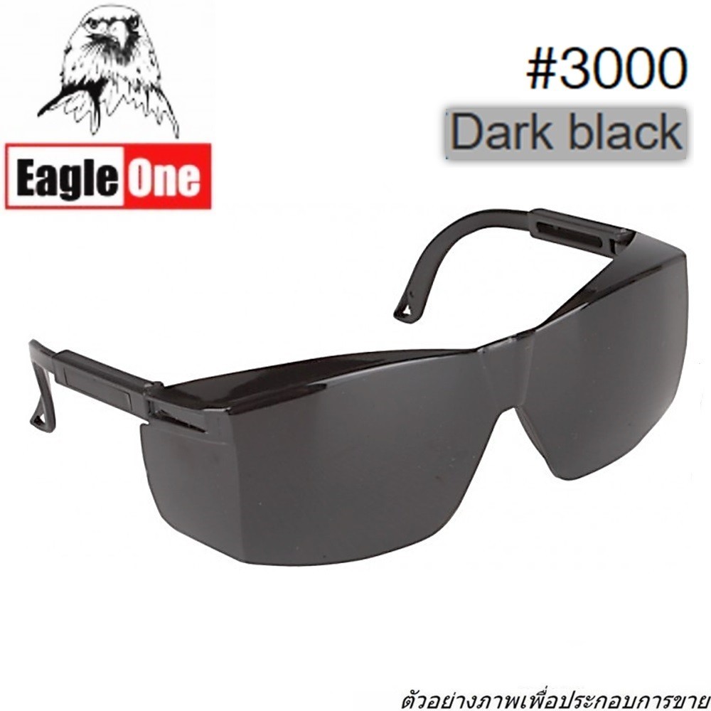 EAGLE ONE แว่นตาเชื่อมเหล็ก แว่นตาดำช่างเชื่อม แว่นเชื่อม Welding Glasses กันแสง กันสะเก็ด ทนมาก