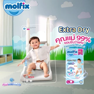 Molfix ผ้าอ้อมเด็กโมลฟิกซ์ เอ็กซ์ตร้า ดราย แพ้นส์ L 62 ชิ้น