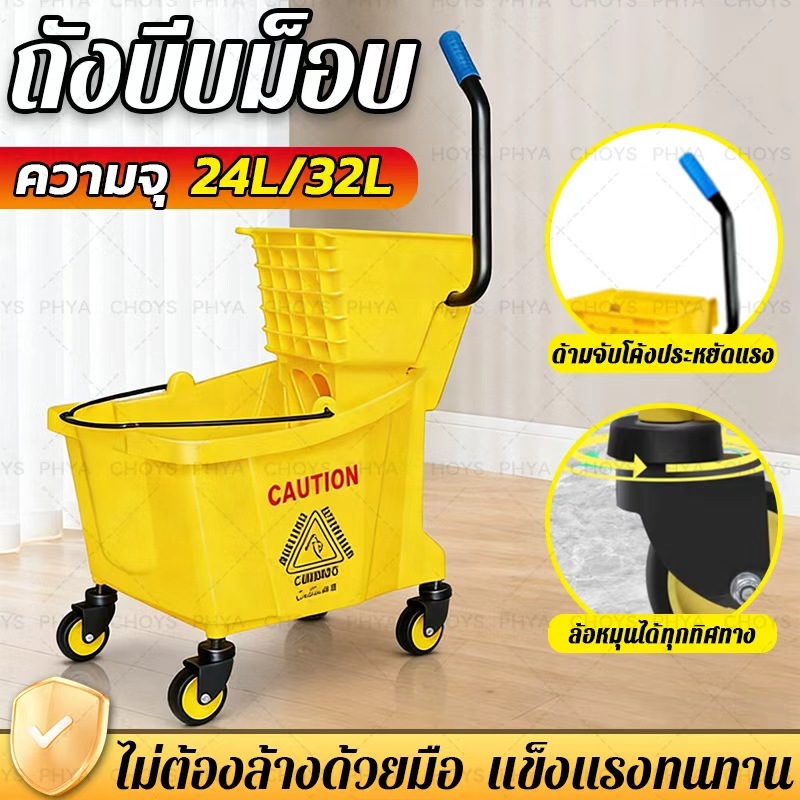 24L/32L รถเข็นแม่บ้าน รถเข็นทำความสะอาด ใส่อุปกรณ์ทำความสะอาด รถเครื่องมือทำความสะอาด โรงแรม ที่พัก อาคารสำนักงาน